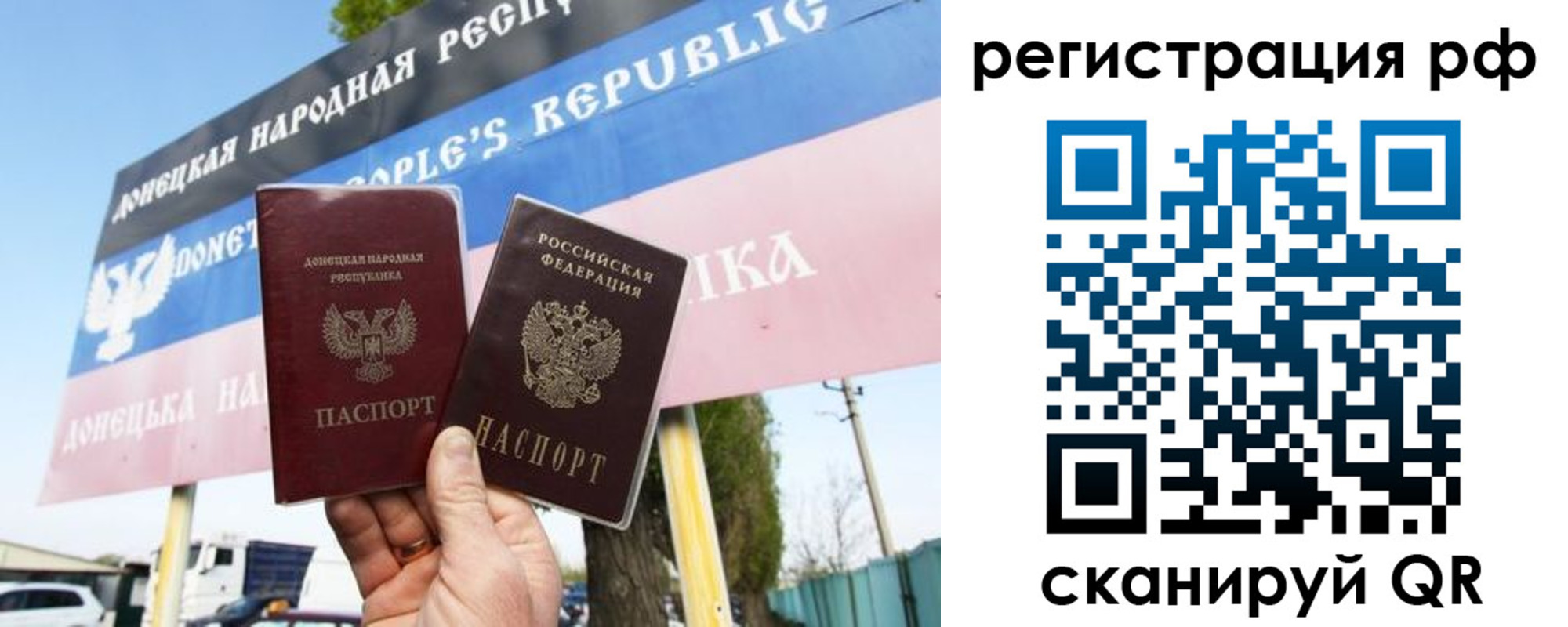регистрация для школы в Карабаше