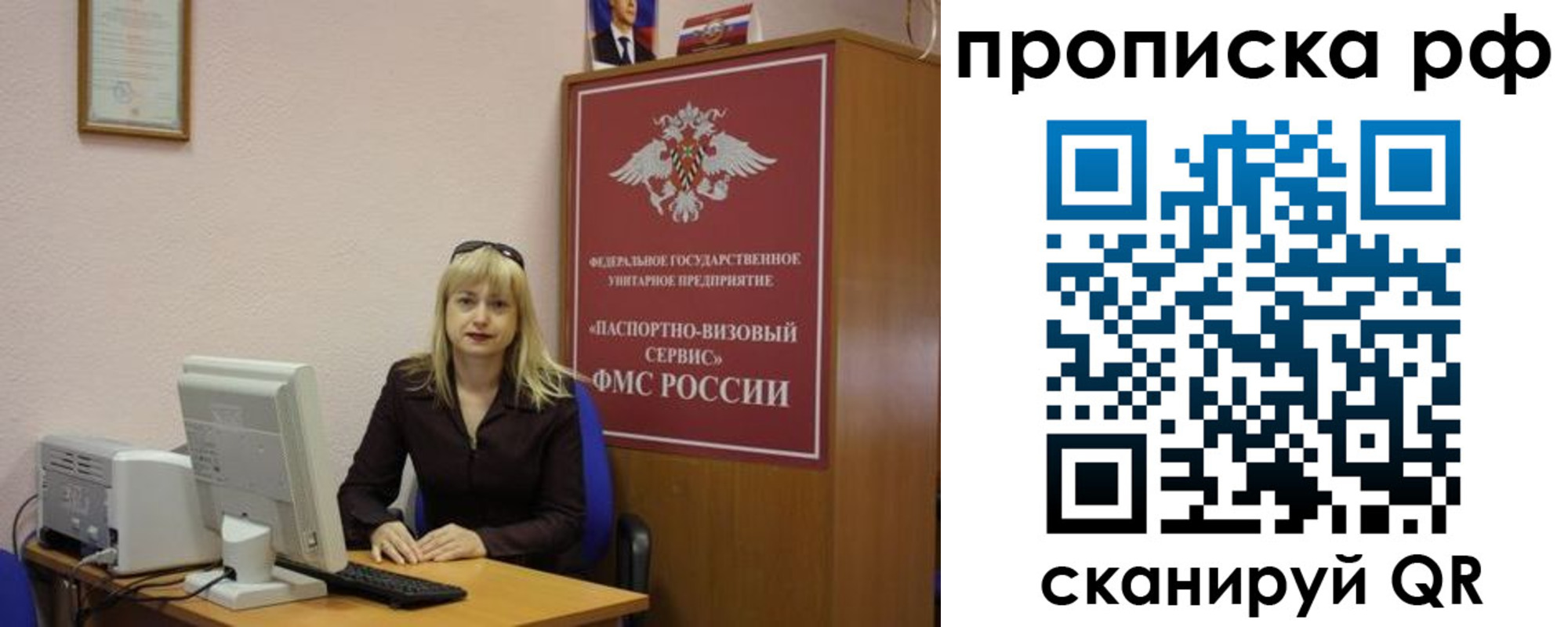 регистрация в Карабаше