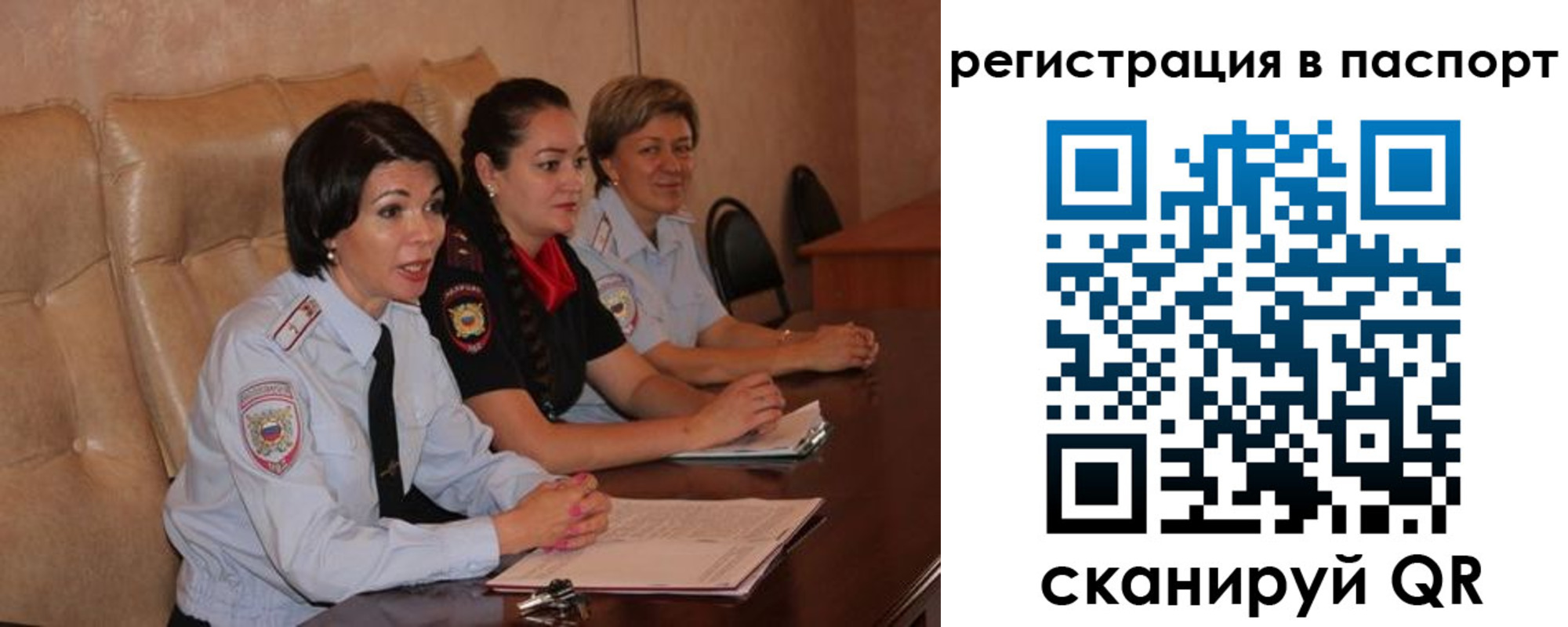 временная регистрация надежно в Карабаше