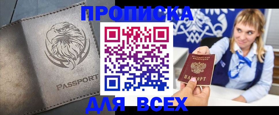 регистрация для школы в Карабаше