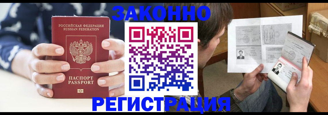 регистрация для дет. сада в Карабаше